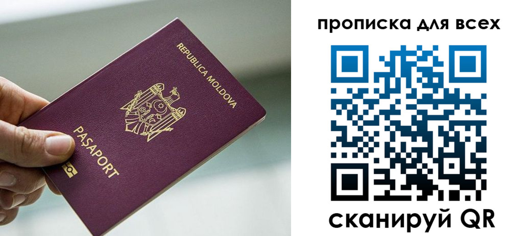 прописка иностранных граждан в Магнитогорске