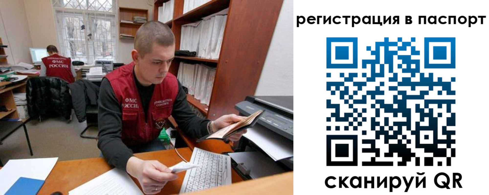 регистрация для школы в Магнитогорске