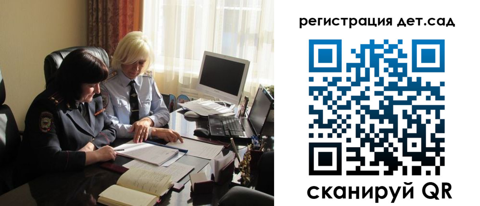 прописка в квартире в Магнитогорске