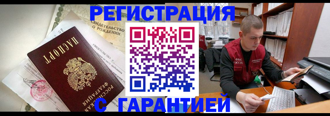 форма 3 в Магнитогорске