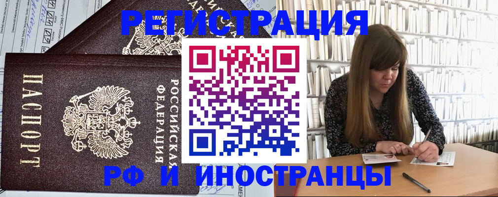 временная регистрация госуслуги в Магнитогорске